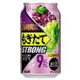 最安値 キリンビール 氷結 ストロング グレープフルーツ 500ml 24の価格比較